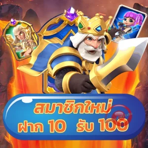 atmplus ทางเข้า